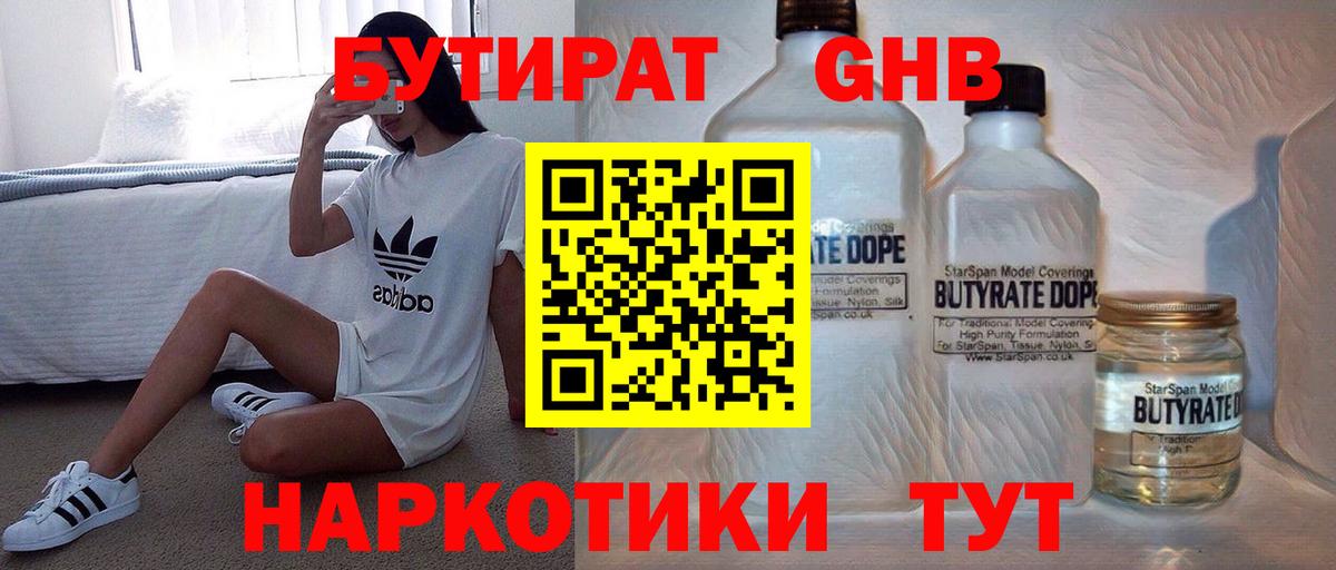 Керчь  ГАШИШ  Лсд 25  APVP СК   Меф МЯУ МЯУ  Вход с VPN  ЭКСТАЗИ  ГАШИШ  МЕФ   Магазин наркотиков  COCAIN  Каннабис 
