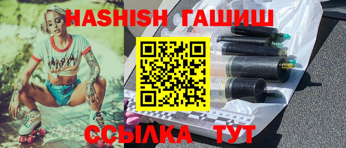ГАШ Изолятор Керчь