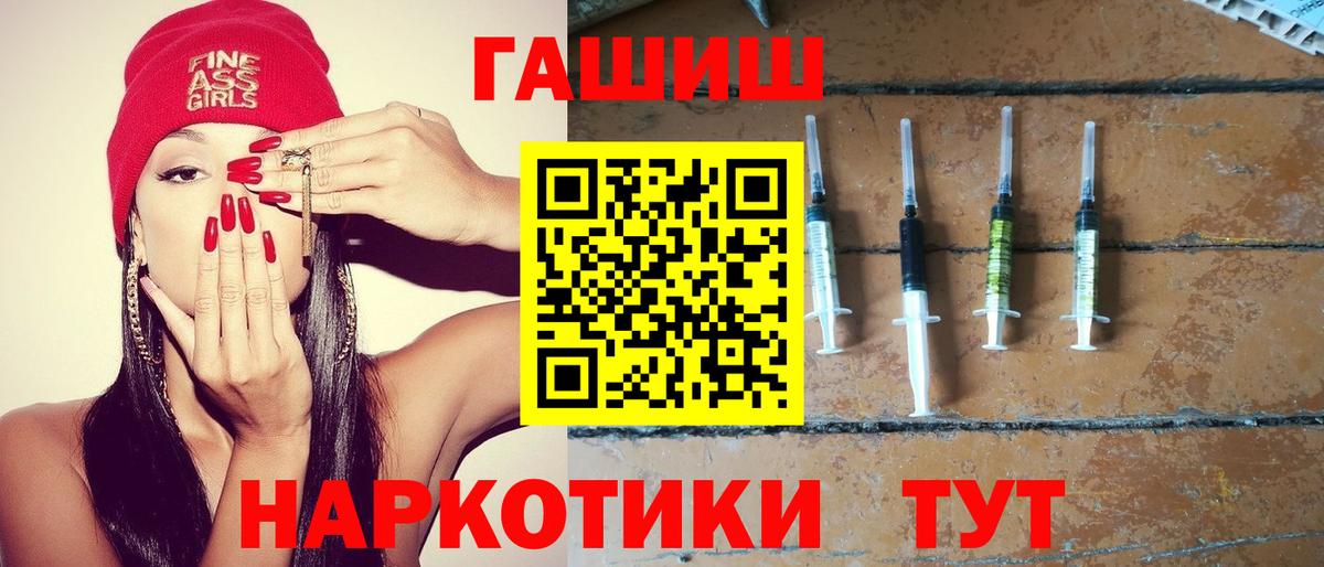 Керчь  ГАШИШ  ГАШИШ гарик  Вход с VPN  ГАШ индика сатива 