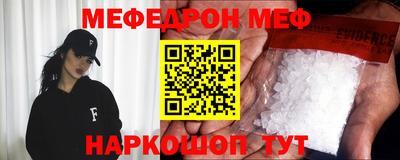 индика Бийск