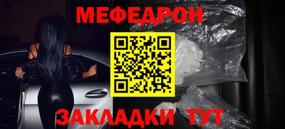 таблы Берёзовский