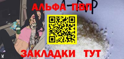 индика Бийск