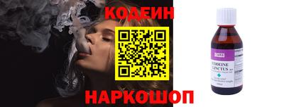 спиды Добрянка