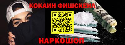 гашик Беслан