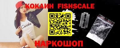гашик Беслан