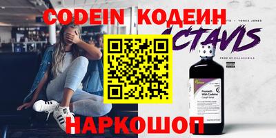 гашик Беслан