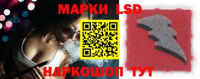 индика Бийск