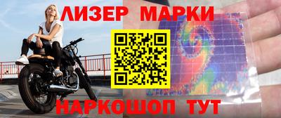 индика Бийск