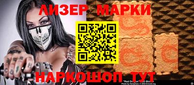 гашик Беслан