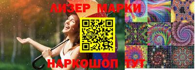 таблы Берёзовский