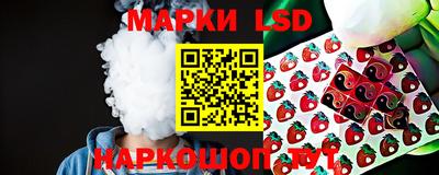 таблы Берёзовский