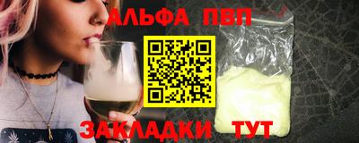 индика Бийск