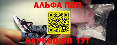 индика Бийск