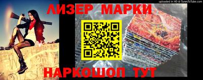таблы Берёзовский
