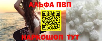 гашик Беслан