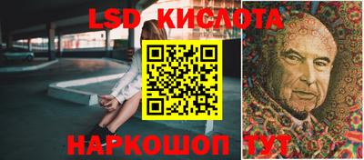 гашик Беслан
