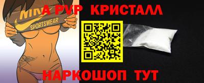 гашик Беслан