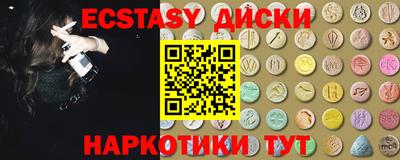 индика Бийск