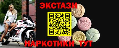 гашик Беслан