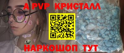 индика Бийск