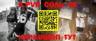 таблы Долгопрудный