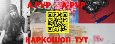 индика Бийск