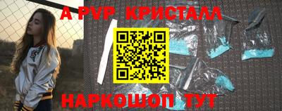 гашик Беслан