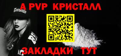 индика Бийск