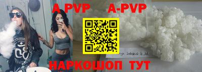 таблы Берёзовский