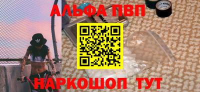 таблы Берёзовский