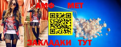 таблы Берёзовский