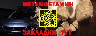 гашик Беслан