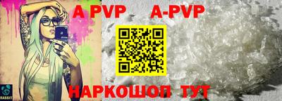 таблы Берёзовский