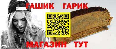 таблы Берёзовский