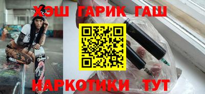 гашик Беслан