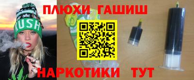 таблы Берёзовский