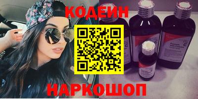 таблы Берёзовский