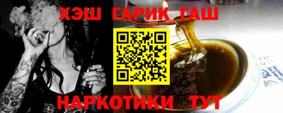 таблы Берёзовский