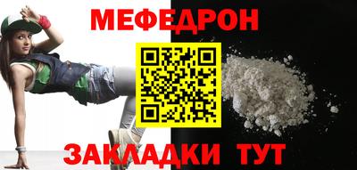 таблы Берёзовский