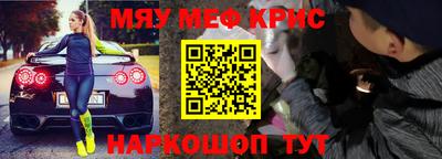 таблы Берёзовский
