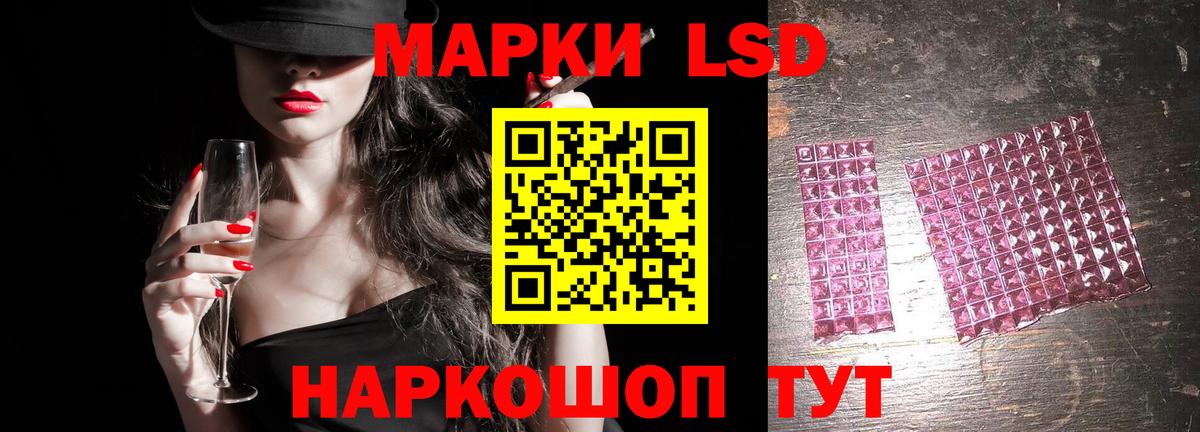 Лсд 25 экстази ecstasy  mega ONION  Вход с VPN  Керчь  LSD-25 экстази ecstasy 