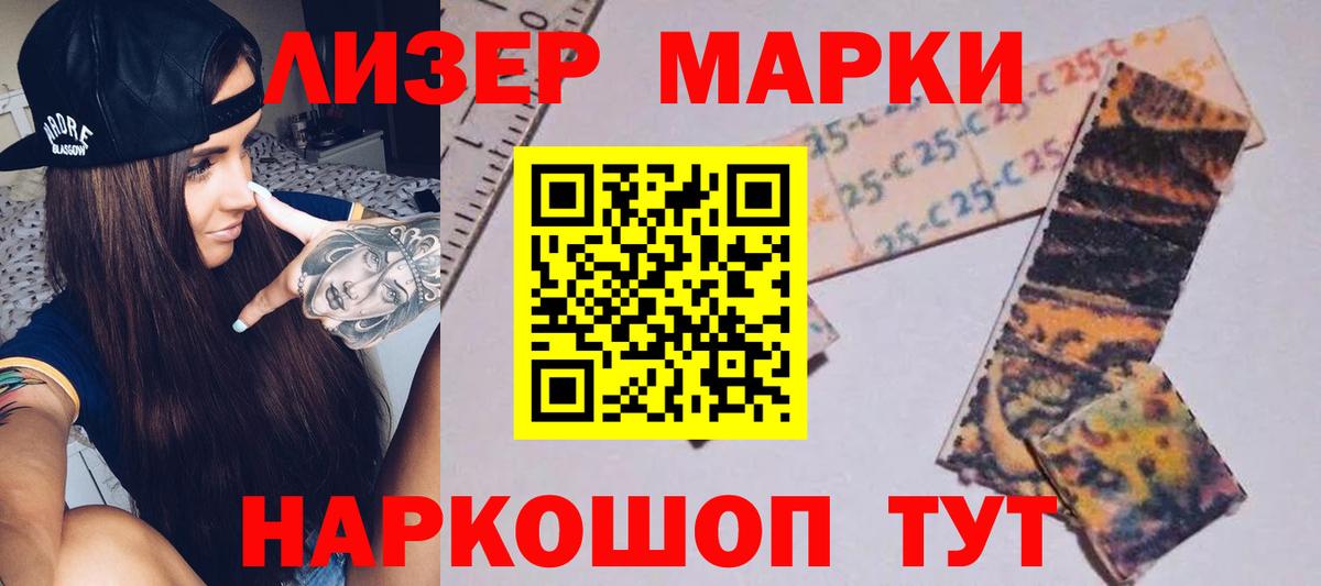 ЛСД экстази кислота Керчь