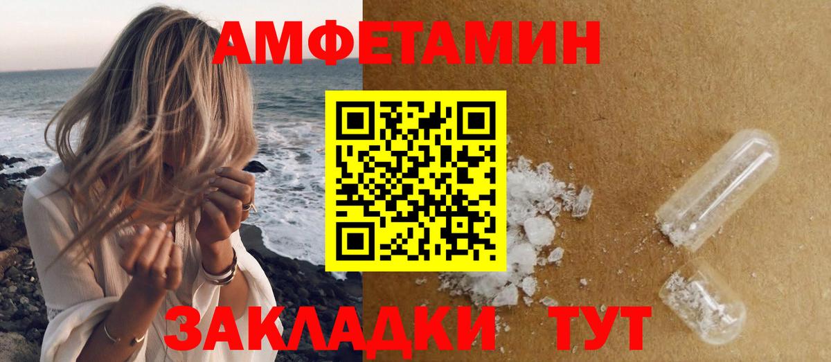 Метамфетамин витя  Метамфетамин витя  Керчь  Вход с VPN 