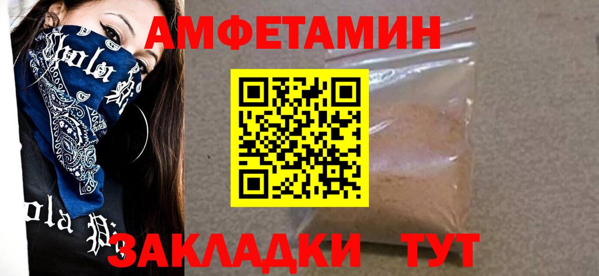 Метамфетамин Methamphetamine Керчь