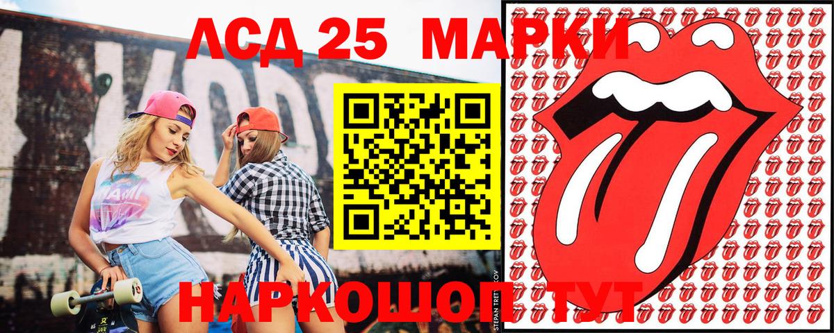 Марки N-bome 1,5мг Керчь