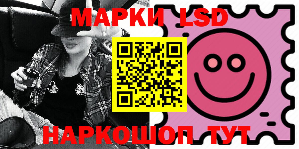 Керчь  Марки 25I-NBOMe 1500мкг  Вход с VPN 