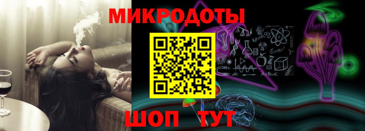 Галлюциногенные грибы GOLDEN TEACHER Керчь