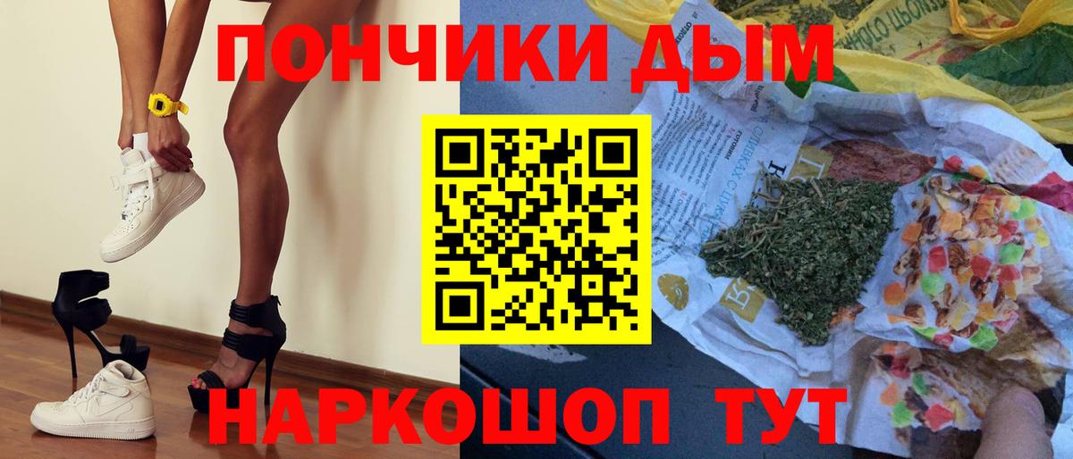 Канабис LSD WEED  Марихуана планчик  Вход с VPN  Керчь 